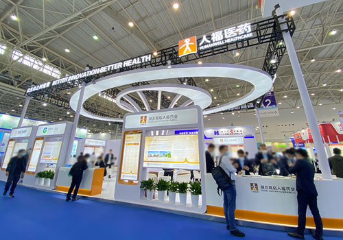 Pameran API 2021 Wuhan