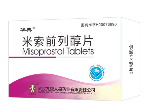 Tablet Misoprostol 0.2mg*3