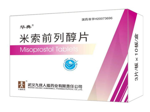 Tablet Misoprostol 0.2mg*30